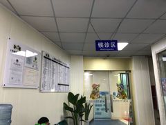 -康成宠物医院24H·CT·核磁共振