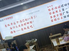-今一靓汤.顺德菜东莞三十年老字号(厚街店)