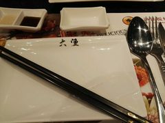 -大渔铁板烧(蛇口店)