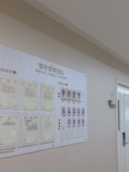-画美医疗美容医院