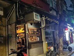-Bistro Les Lilas丁香花小酒馆