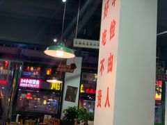 -有拈头成都市井火锅(柳市店)