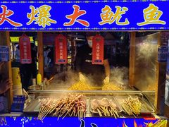 -中建幸福空间