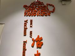 -冶春茶社(星汉大厦店)