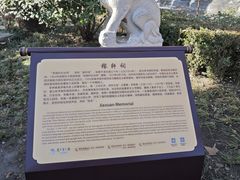 -济南大明湖景区