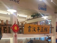 -可可大虾武汉土菜大排档(万松园1店)