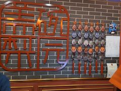 -盖碗儿梨园·变脸吐火·川剧(天府广场店)