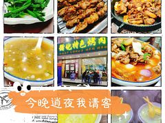 -撒拉人家.酸菜牦牛肉火锅