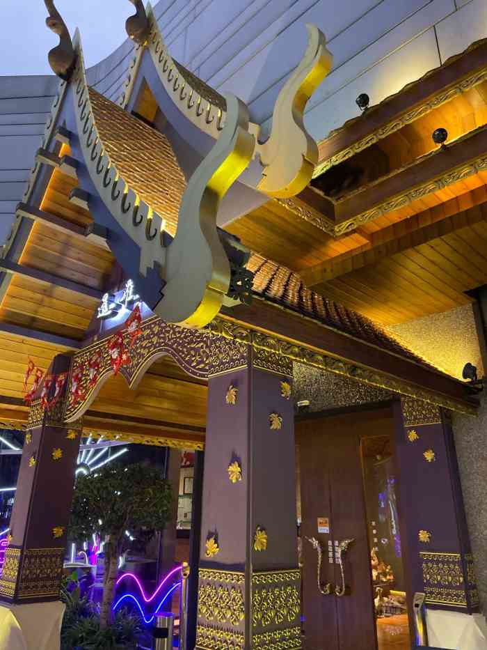 暹罗泰(万象城店)