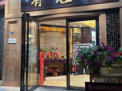 -有腥气私房菜·寻味顺德