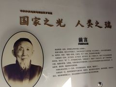 -马相伯故居