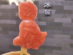 -故宫冰窖餐厅