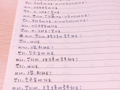 -韩通韩国语学院(虹口校区)