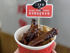 -回味黑鸭煲·始于2006(万松园店)