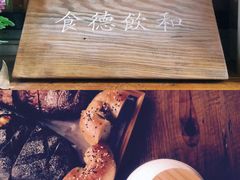 -仙峰天然面包(迎宾路店)