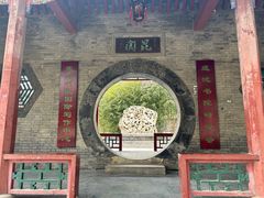 -莲池书院博物馆