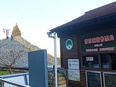 -九华山公园