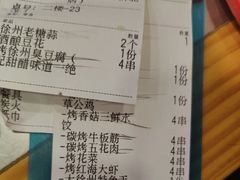 -古彭7只羊·招牌白串·碳锅羊肉旗舰店