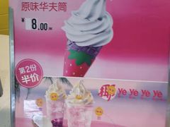 -麦当劳(杭州临平万达广场店)