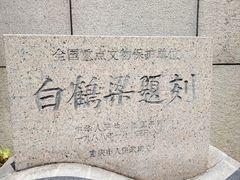 -白鹤梁水下博物馆