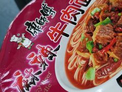 -绵阳南郊机场
