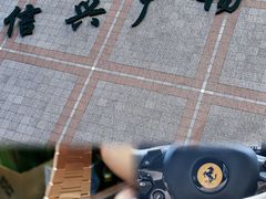 -名表维修服务中心(信兴广场地王大厦店)