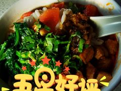 -半山腰·云南菜(侨福芳草地店)