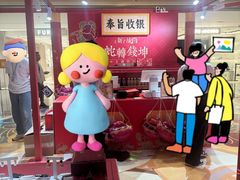 -深圳万象城