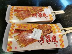 -乐乐姐超级土豆(中关村5号店)