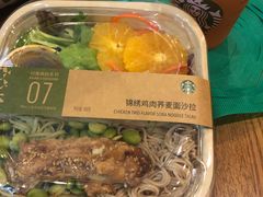 -星巴克(南京鼓楼吾悦广场店)