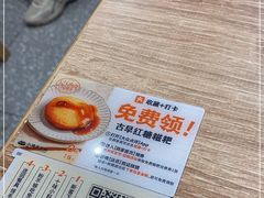-小满手工粉(北京来福士店)