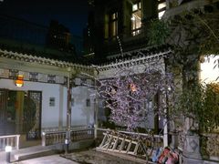 照片&nbsp;003-卫鼎轩·曹公馆(鼓楼店)