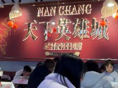 -老闵田螺馆·南昌市井菜·特色小吃(总店)