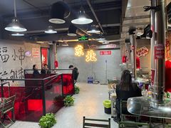 -幸福小串·地摊小炉子(三阳路店)