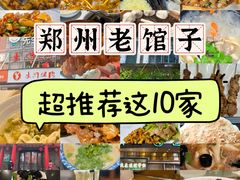 -椒馋小馆(绿源路店)