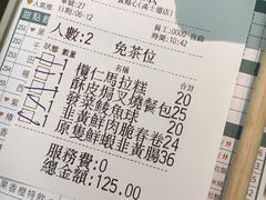 -真點心(高士德店)