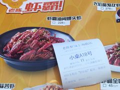 -老陈虾霸(上海路店)
