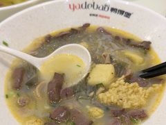 -鸭得堡老鸭汤·鸭血粉丝(南京博物院店)