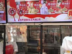 -味多美蛋糕(金顶街店)