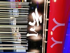 -云川台球棋牌(白纸坊店)