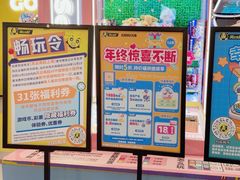 -风云再起游乐汇(上海长风大悦城店)