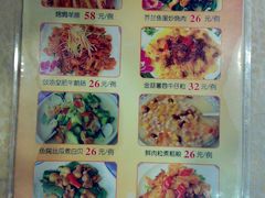 菜牌-品鱼庄酒家(新世界大酒店店)