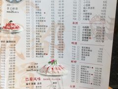 菜单-铜人李火锅(西大街店)