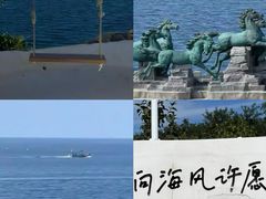 -养马岛旅游度假区
