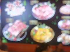 -妙香居韩国烤肉(容桂天佑城店)
