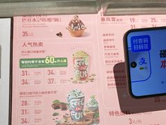 -DQ·蛋糕·冰淇淋(周浦万达店)