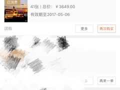 -渔公码头·九龙湾国际饭店