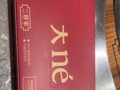-二胖家铁锅炖大鹅(双井店)