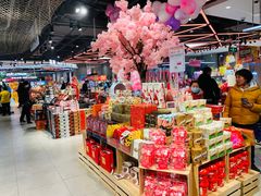 -盒马鲜生(莱蒙都会店)