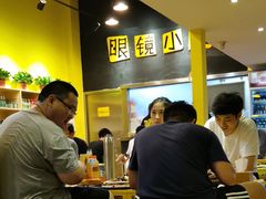 -望京小腰(北京总店)